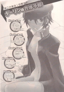 Page 2 of Darling p.p.p.p.