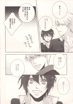 Page 5 of Darling p.p.p.p.