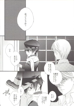 Page 15 of it's raining