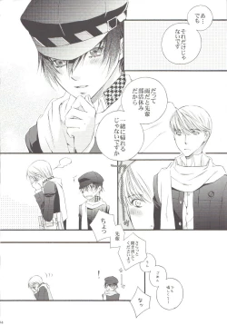 Page 3 of it's raining