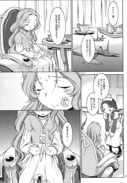 Page 11 of IN THE CAVE