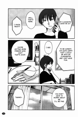 Page 104 of Monokage no Iris Vol.1