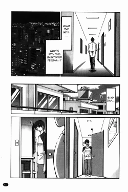 Page 112 of Monokage no Iris Vol.1