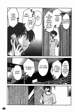 Page 150 of Monokage no Iris Vol.1