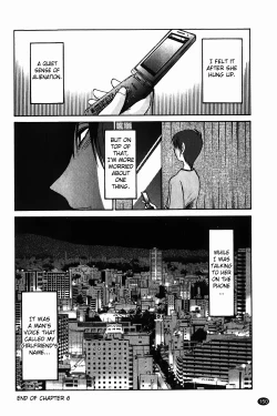 Page 151 of Monokage no Iris Vol.1