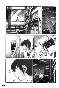 Page 158 of Monokage no Iris Vol.1