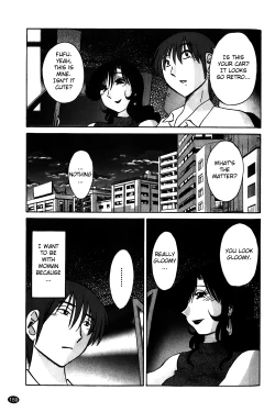 Page 160 of Monokage no Iris Vol.1