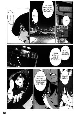Page 164 of Monokage no Iris Vol.1