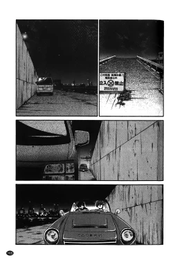 Page 166 of Monokage no Iris Vol.1