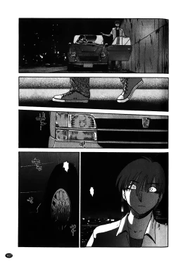 Page 168 of Monokage no Iris Vol.1