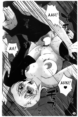 Page 169 of Monokage no Iris Vol.1