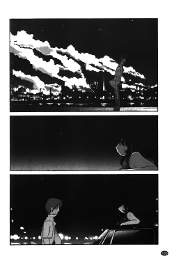 Page 181 of Monokage no Iris Vol.1