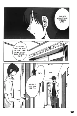 Page 189 of Monokage no Iris Vol.1