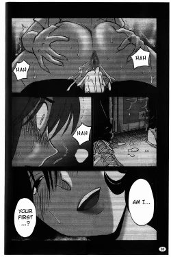 Page 31 of Monokage no Iris Vol.1