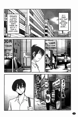 Page 37 of Monokage no Iris Vol.1