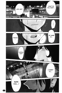 Page 52 of Monokage no Iris Vol.1