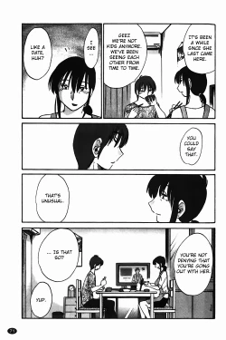 Page 72 of Monokage no Iris Vol.1