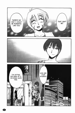 Page 94 of Monokage no Iris Vol.1