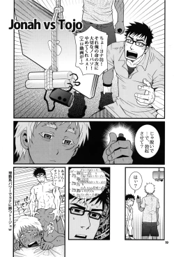 Page 17 of Eeny, meeny, miny, moe...