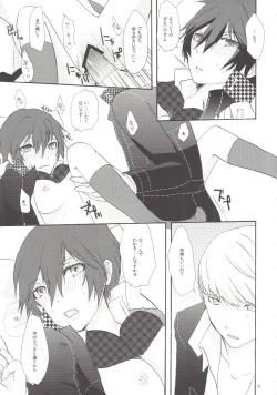 Page 24 of Mousou LOVER