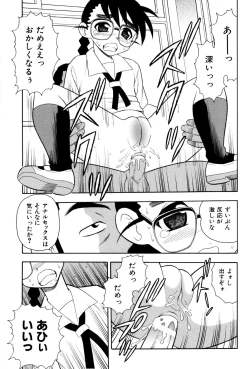 Page 114 of Toshoshitsu No Himitsu | Secret In Library.