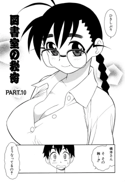 Page 138 of Toshoshitsu No Himitsu | Secret In Library.