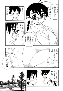 Page 140 of Toshoshitsu No Himitsu | Secret In Library.