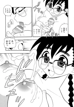 Page 144 of Toshoshitsu No Himitsu | Secret In Library.