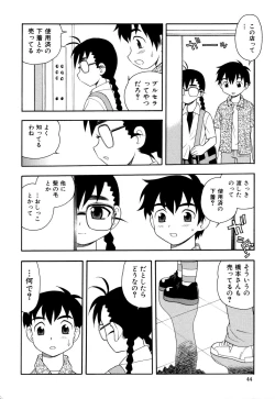 Page 47 of Toshoshitsu No Himitsu | Secret In Library.