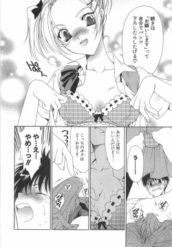 Page 122 of Daikirai X Daisuki