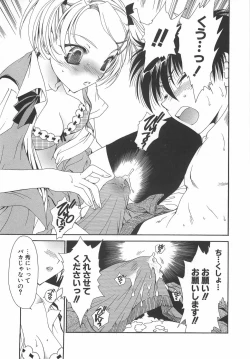 Page 123 of Daikirai X Daisuki