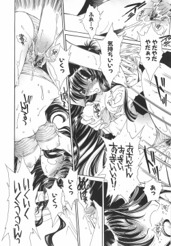 Page 156 of Daikirai X Daisuki