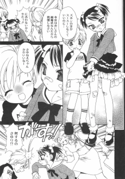 Page 16 of Daikirai X Daisuki