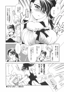 Page 31 of Daikirai X Daisuki