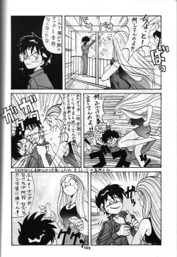 Page 101 of SAMPLE Vol. 4