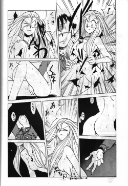 Page 103 of SAMPLE Vol. 4