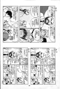 Page 31 of SAMPLE Vol. 4