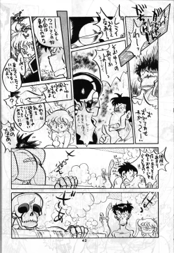 Page 41 of SAMPLE Vol. 4