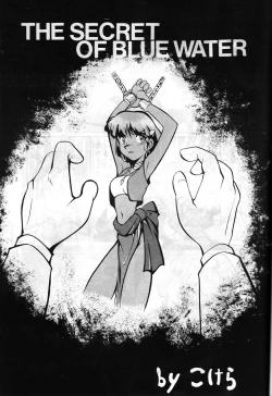 Page 58 of SAMPLE Vol. 4