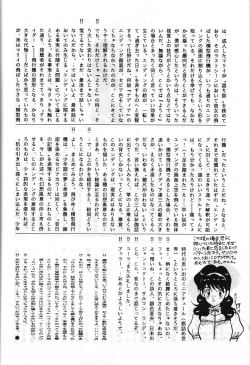 Page 71 of SAMPLE Vol. 4