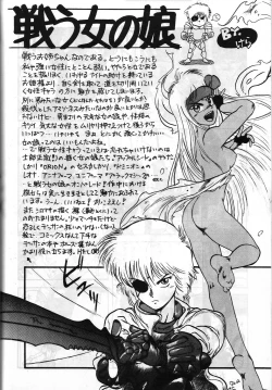 Page 91 of SAMPLE Vol. 4