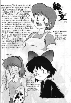 Page 95 of SAMPLE Vol. 4