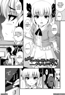 Page 17 of Tadashi Nijigen ni Kagiru