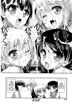 Page 220 of Tadashi Nijigen ni Kagiru