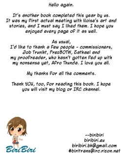 Page 224 of Tadashi Nijigen ni Kagiru