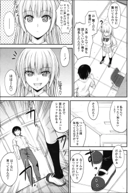 Page 137 of COMIC Penguin Club 2011-11