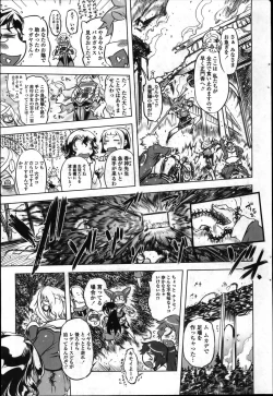 Page 187 of COMIC Penguin Club 2011-11