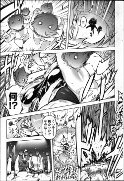 Page 189 of COMIC Penguin Club 2011-11