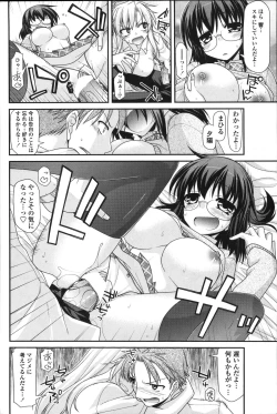 Page 64 of COMIC Penguin Club 2011-11