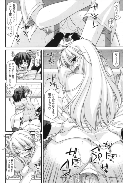 Page 68 of COMIC Penguin Club 2011-11